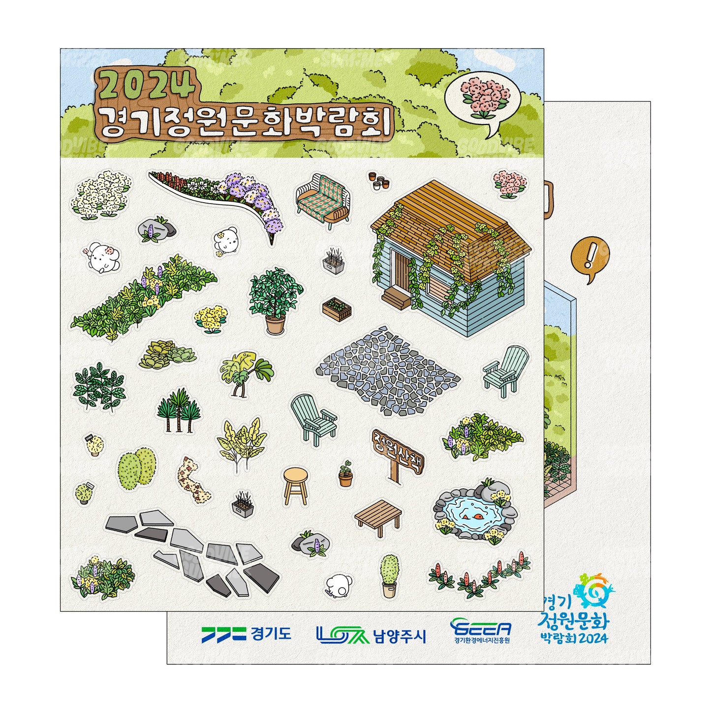 Garden Deco Pack