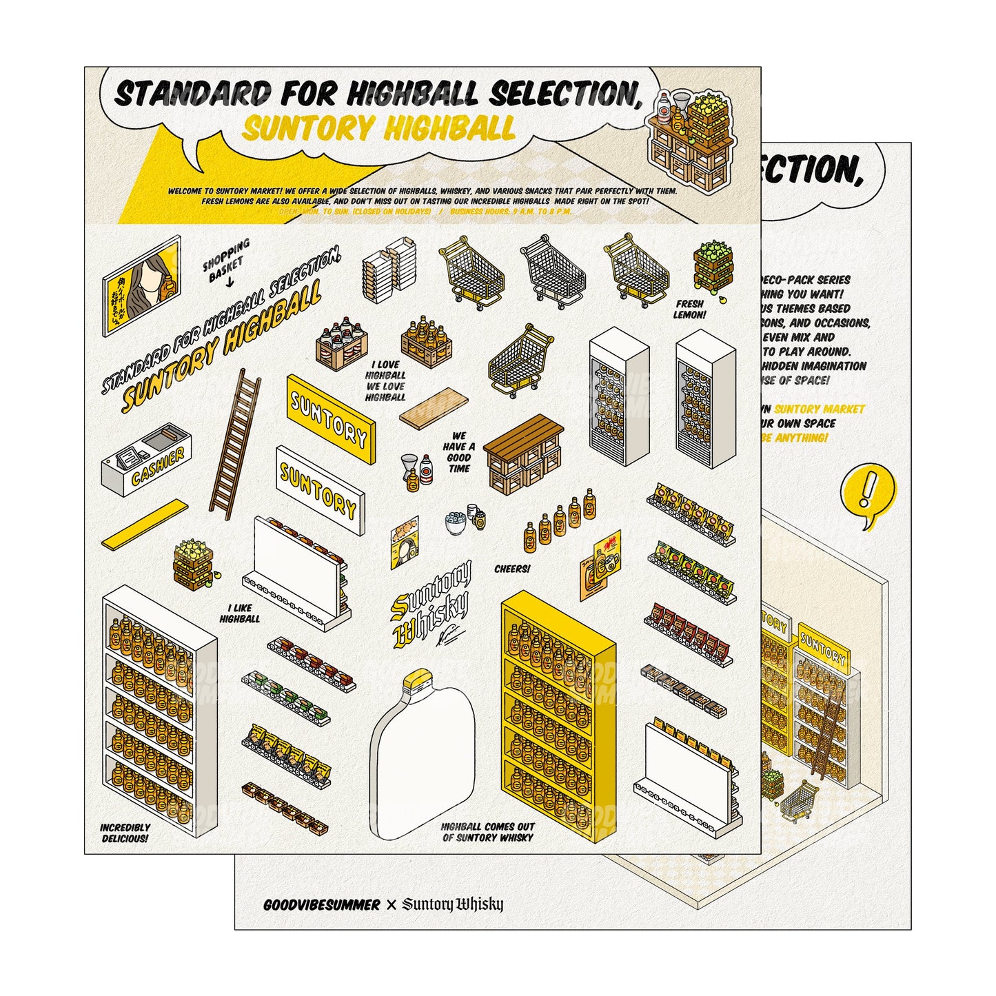 サントリー公式コラボオールインワンバンドル - 限定版