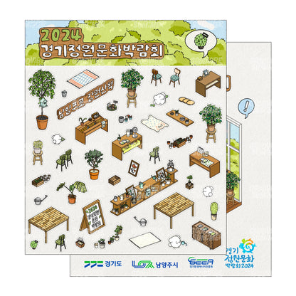 Greenhouse Deco Pack