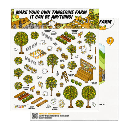 済州タンジェリンファームデュオ