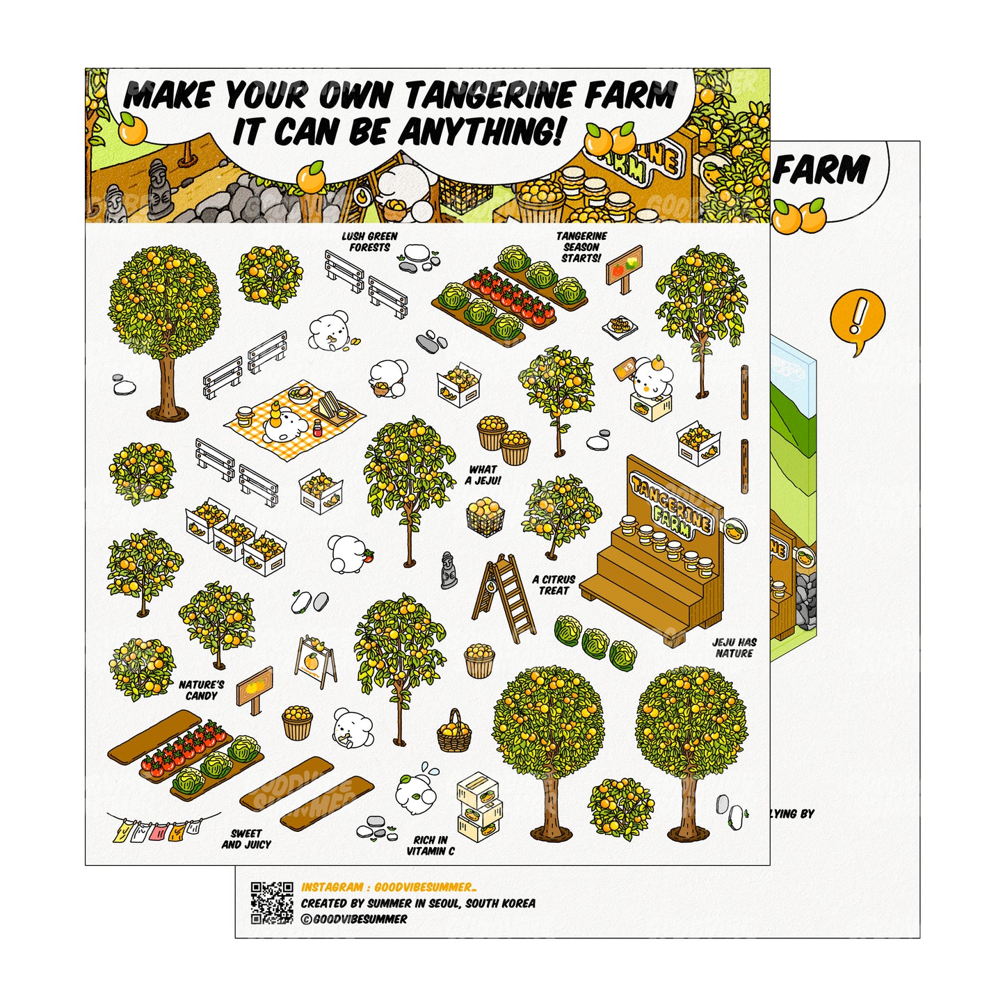 済州みかん農園（夏）