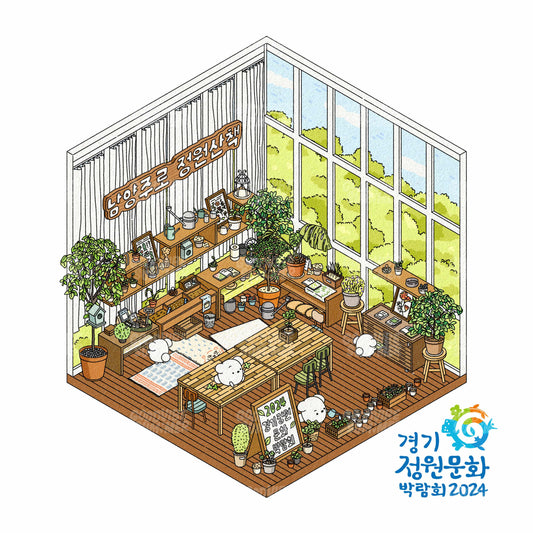 Greenhouse Deco Pack