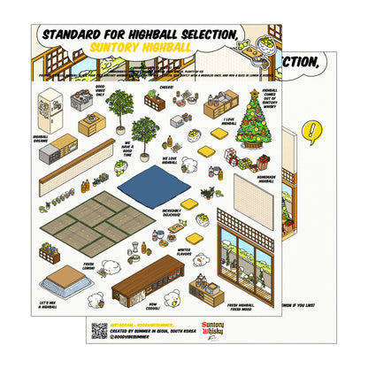 サントリー パーティーハウス - 公式コラボ